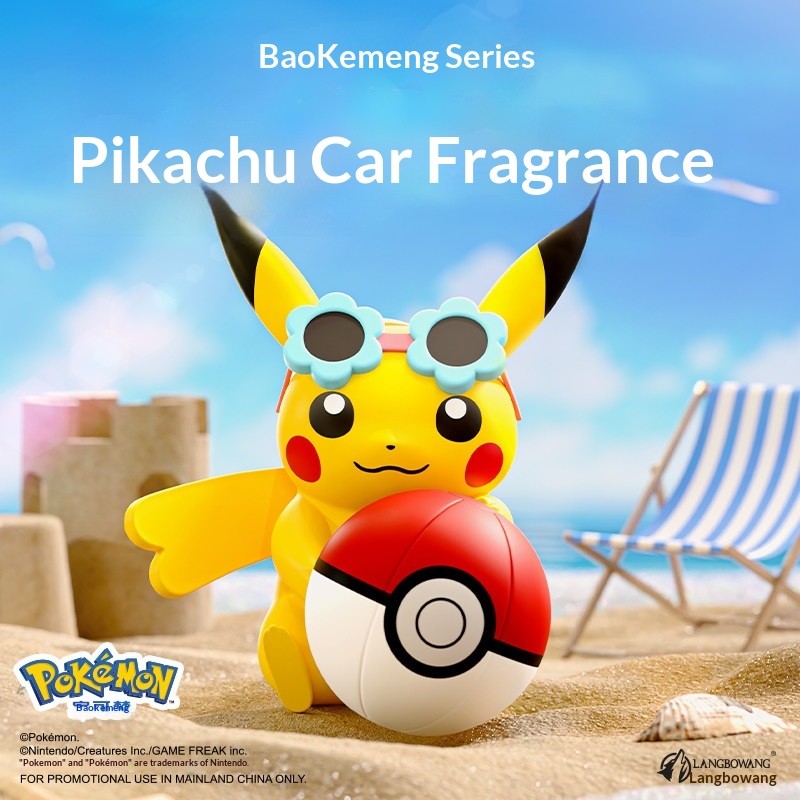 Figur Aksi Pikachu Pokemon, Pe - Perfume Fragrance Good ulasan dan harga